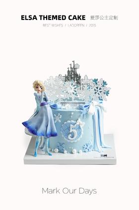 爱莎定制（改数字需备注）