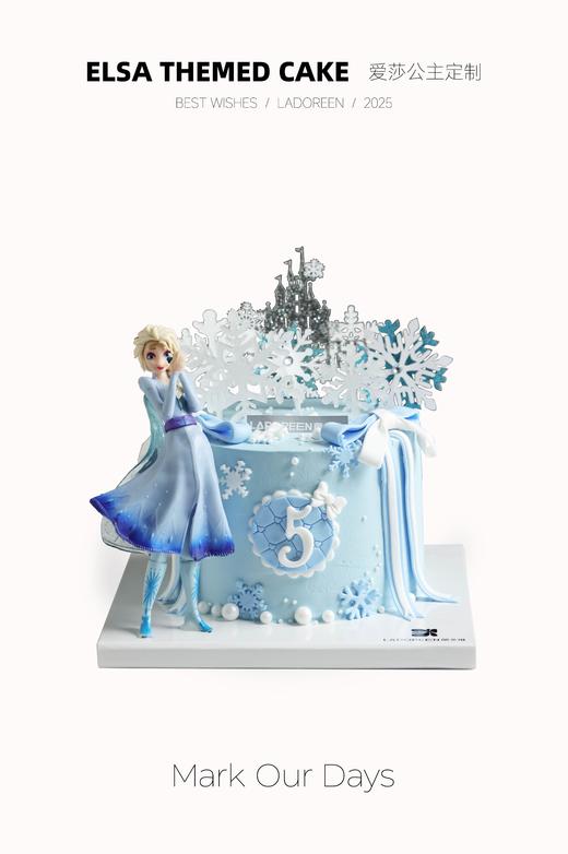 爱莎定制（改数字需备注） 商品图0