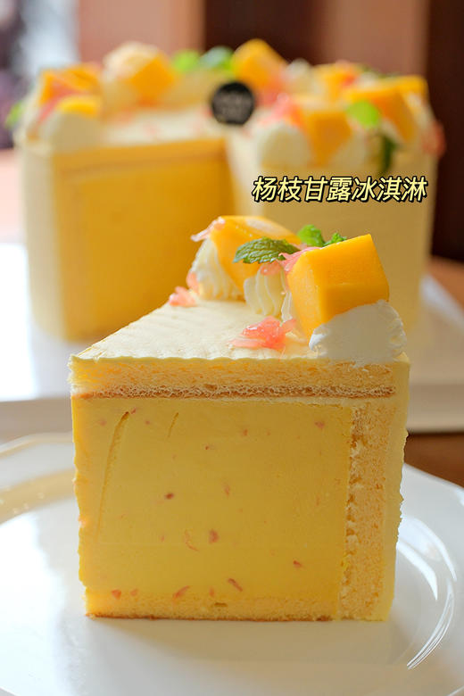 杨枝甘露冰淇淋蛋糕（产品无现货，需提前24小时联系各门店预定提货） 商品图1