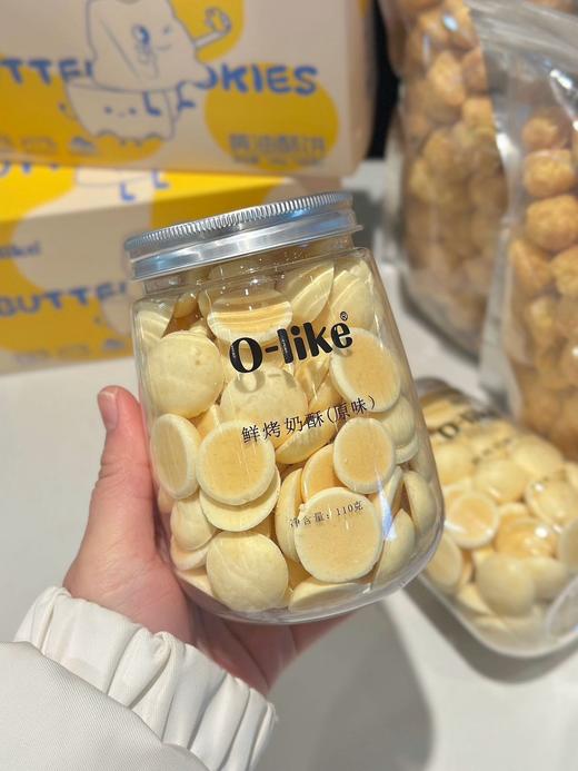 鲜烤奶酥（原味） 商品图10