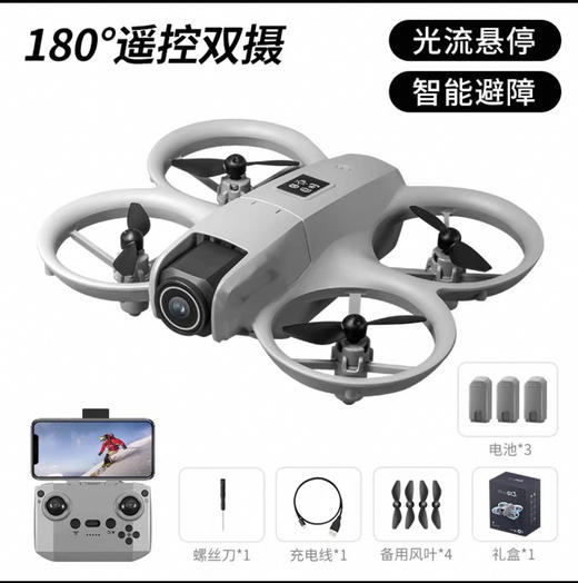 MHD 儿童安全智能航拍无人机 APP控制 360°翻滚 4K双摄 商品图7