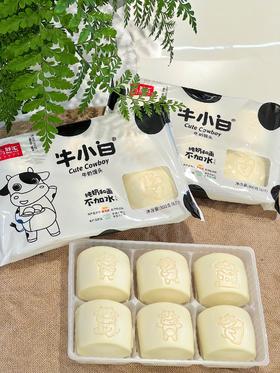 牛小白牛奶馒头