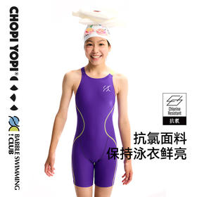 chopiyopi童装 儿童无袖短裤一体式泳衣