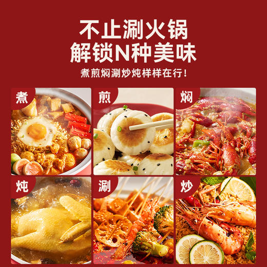 大宇 多功能电火锅S29 4L容量 1200w大火候电煮锅 食品级不粘涂层 72小时发货 商品图2