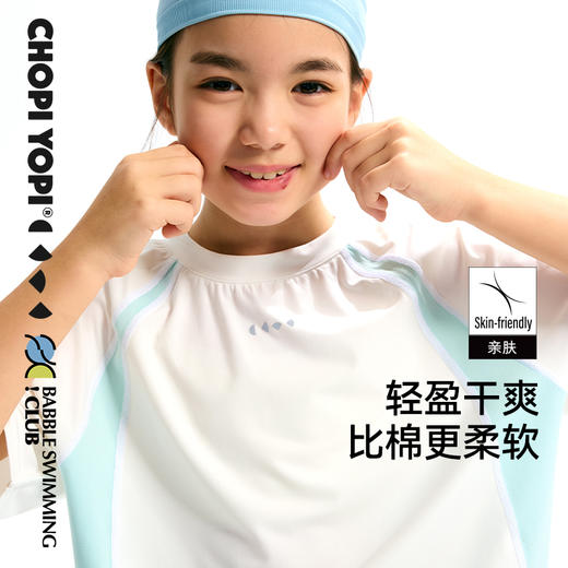 chopiyopi童装  儿童拼接训练运动短袖T恤 商品图1