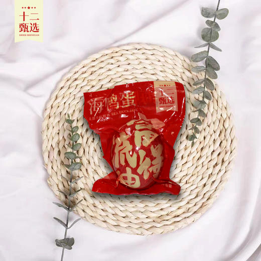 兑换专享5月22日后开始兑换【仅供兑换 单拍不售】端午 诸老大粽子礼盒  端午礼盒兑换专用！（粽子已兑完 换零食礼盒发货 内容见详情页） 商品图5