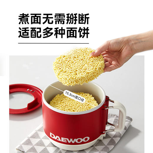 大宇 速食小圆锅 电煮锅S26 1.6L精巧容量 懒人煲饭 可折叠手柄 72小时发货 商品图5