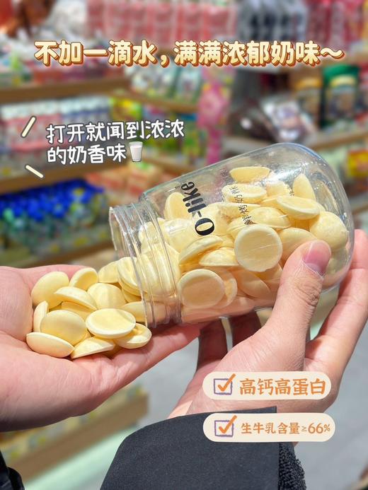 鲜烤奶酥（原味） 商品图3