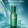 LA MER海蓝之谜新款油皮版平衡精粹水150ml肌底修护控油维稳收毛孔（CDF） 商品缩略图0