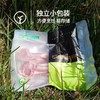牧北鲜内蒙古有机原切法式羊排 商品缩略图1