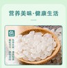 星火5KG生态鸭稻米BN 商品缩略图4