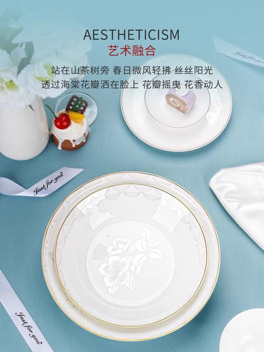 骨瓷餐具套装碗盘家用高级感轻奢新款碗碟中式乔迁结婚送礼碗陶园梦茶语冰清10人用40头餐具 商品图4