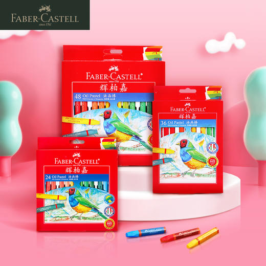 【福利购2026】辉柏嘉色六角油画棒儿童幼儿画笔彩笔腊笔套装12色24色36色48 商品图0