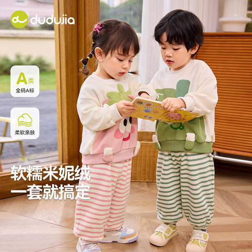 【萌趣卡通】嘟嘟家宝宝套装春季新款男童卫衣裤子春装女童两件套 商品图0