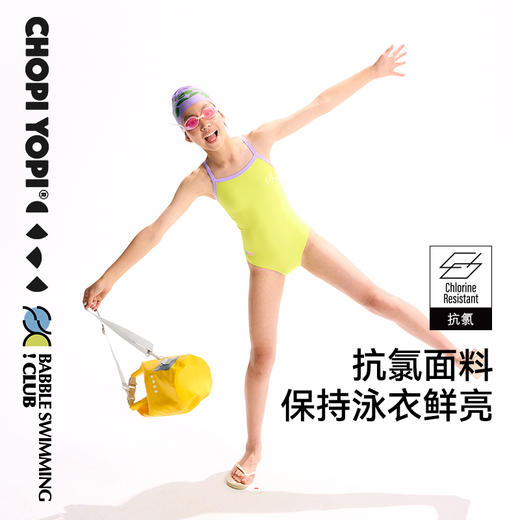 chopiyopi童装 儿童吊带露背一体式泳衣 商品图1