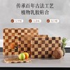 【4月优享】Llcliving泰国相思木切菜板无漆无蜡粘板家用切水果砧板厨房案板 商品缩略图3