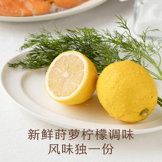 南食召 烟熏三文鱼(莳萝柠檬风味) 商品图3
