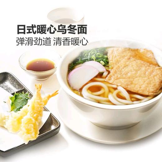 【金龙鱼】低盐扁乌冬面 300g | 空心面条·劲道爽滑 | 健康轻食·速食方便·低脂饱腹 商品图4