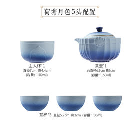 【特惠6折，仅1套，无货退款】功夫茶具套装新款轻奢高档家用高颜值茶具礼盒一人二人泡茶具陶园梦荷塘月色功夫茶具5头