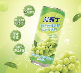 MM新奇士阳光玫瑰青提乌龙气泡茶（256ml x 24）
