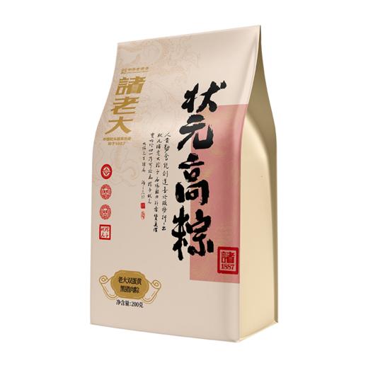 兑换专享5月22日后开始兑换【仅供兑换 单拍不售】端午 诸老大粽子礼盒  端午礼盒兑换专用！（粽子已兑完 换零食礼盒发货 内容见详情页） 商品图4