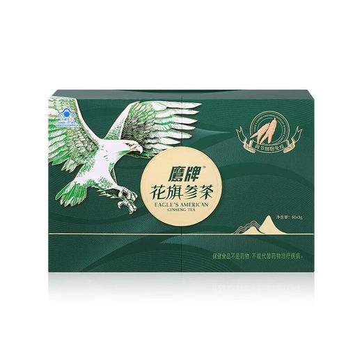鹰牌花旗参颗粒礼盒装3g/包*60包 商品图0