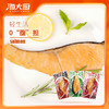 沙拉三文鱼（藤椒味）60g 商品缩略图3