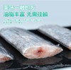舟山带鱼段（去头去尾） 商品缩略图1
