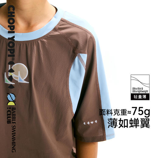 chopiyopi童装  【洞洞皮】儿童俱乐部拼接机能T恤 商品图3