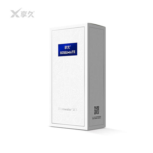 享久外用延时喷剂5代-非凡系列 3ml/瓶（送同款体验装延时湿巾一片） 商品图2