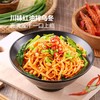 【金龙鱼】低盐扁乌冬面 300g | 空心面条·劲道爽滑 | 健康轻食·速食方便·低脂饱腹 商品缩略图3