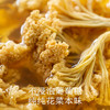 南食召 花菜干 商品缩略图3