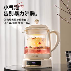 大宇 小气泡养生壶YS11 1.5L大容量 5分钟快速烧水 自动保温 72小时发货
