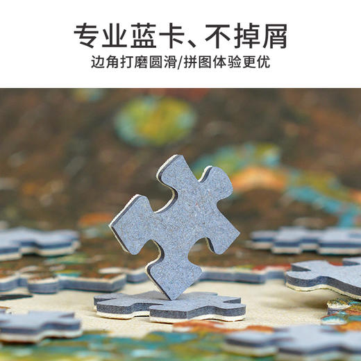 TOi图益-潮玩拼图馆藏系列-岁朝图相框套装-1000片-分包款 商品图7