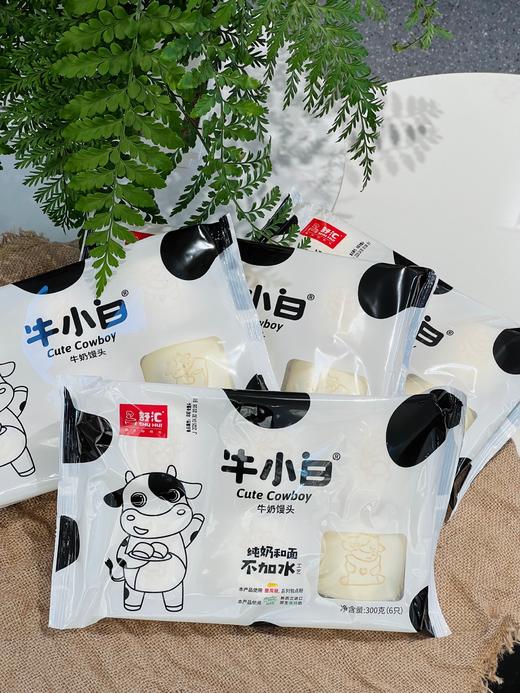 牛小白牛奶馒头 商品图4