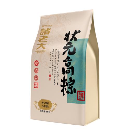 兑换专享5月22日后开始兑换【仅供兑换 单拍不售】端午 诸老大粽子礼盒  端午礼盒兑换专用！（粽子已兑完 换零食礼盒发货 内容见详情页） 商品图3