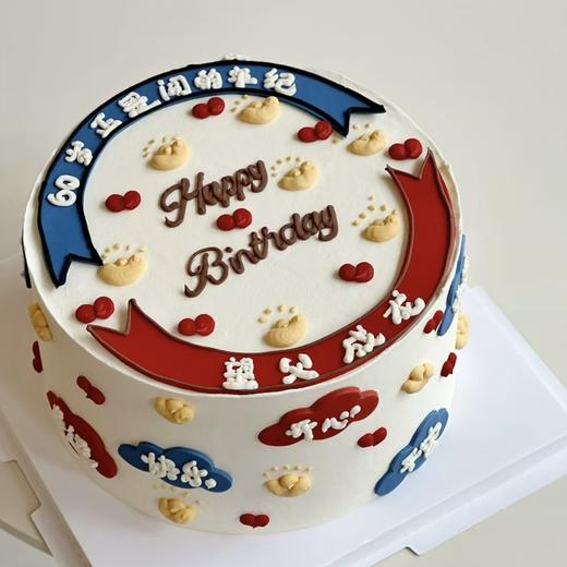 望父成龙 商品图1