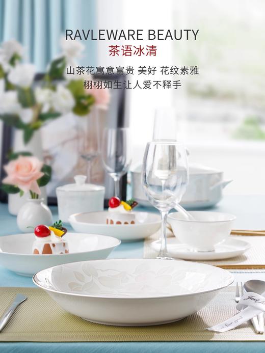 骨瓷餐具套装碗盘家用高级感轻奢新款碗碟中式乔迁结婚送礼碗陶园梦茶语冰清10人用40头餐具 商品图3