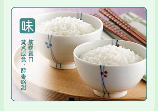 星火5KG生态鸭稻米BN 商品图6