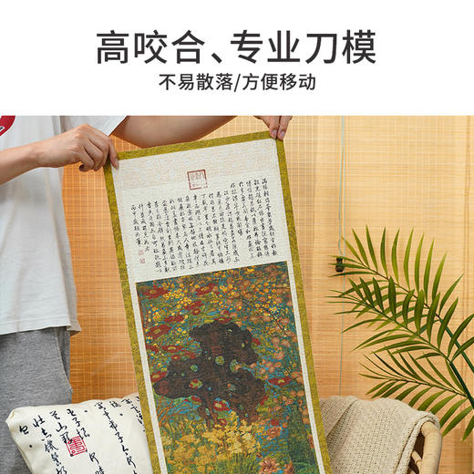 TOi图益-潮玩拼图馆藏系列-岁朝图相框套装-1000片-分包款 商品图6