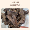 九蒸九晒小黄姜粉 浓缩8斤鲜姜≈1斤粉 古法炮制350目粉质细腻 独立包装  6克*50包 商品缩略图1