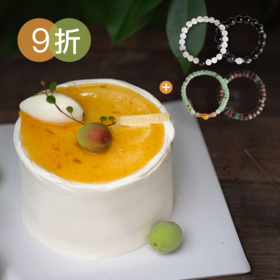 9折优惠｜「青梅煮雨」茉莉青梅味蛋糕&「青梅 · 竹雨」/「纯爱」/荔枝/12星座手串