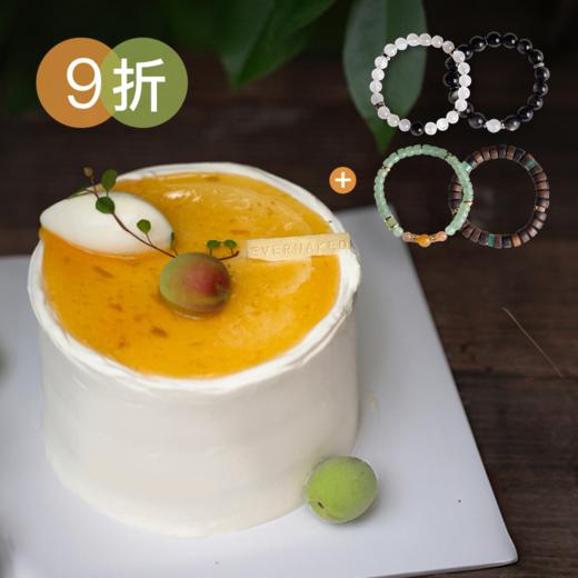 9折优惠｜「青梅煮雨」茉莉青梅味蛋糕&「青梅 · 竹雨」/「纯爱」/荔枝/12星座手串 商品图0