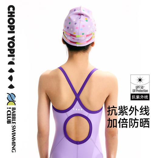 chopiyopi童装 儿童吊带露背一体式泳衣 商品图2