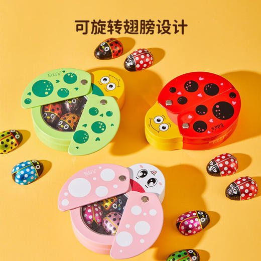 艾达的世界巧克力制品35g 迷你红罐/迷你绿罐/迷你粉罐甲壳虫造型 045226/045227 商品图3
