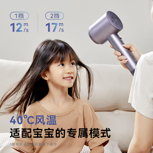 大宇 恒温高速吹风机HD04 PRO 2档风速 4档风温  约2亿级等离子 柔顺发丝  72小时发货 商品图3