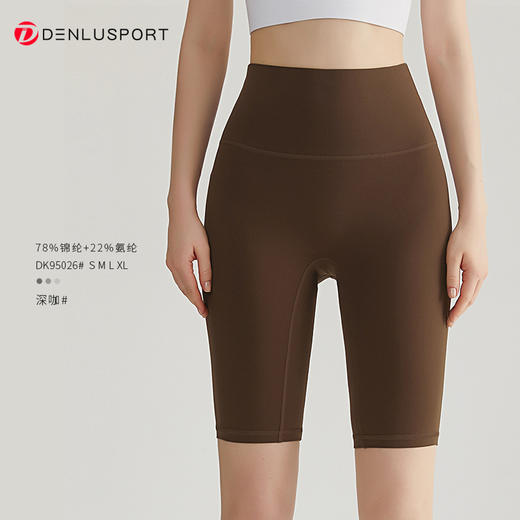 高弹塑性无束缚 更柔更糯 无痕新糯感五分裤  DK95026#  满10件包邮（新疆西藏除外） 商品图7