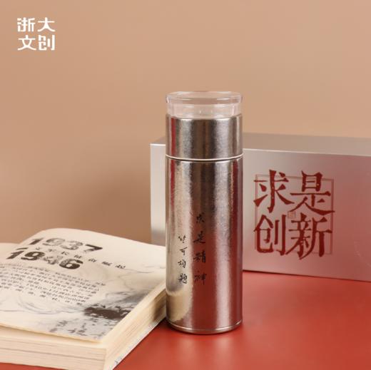 浙江大学求是创新茶水分离钛杯 商品图1