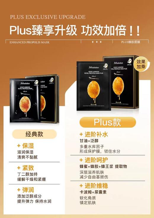 肌司研面膜 商品图6