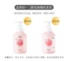 润本儿童泡泡洗发沐浴露（桃叶精华）550ml 商品缩略图5